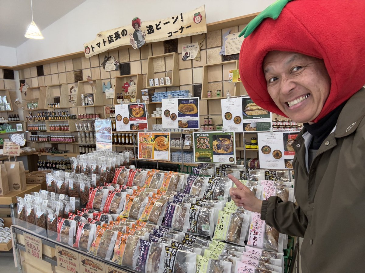 トマトガール ジャンクジャーナルタグ8コset