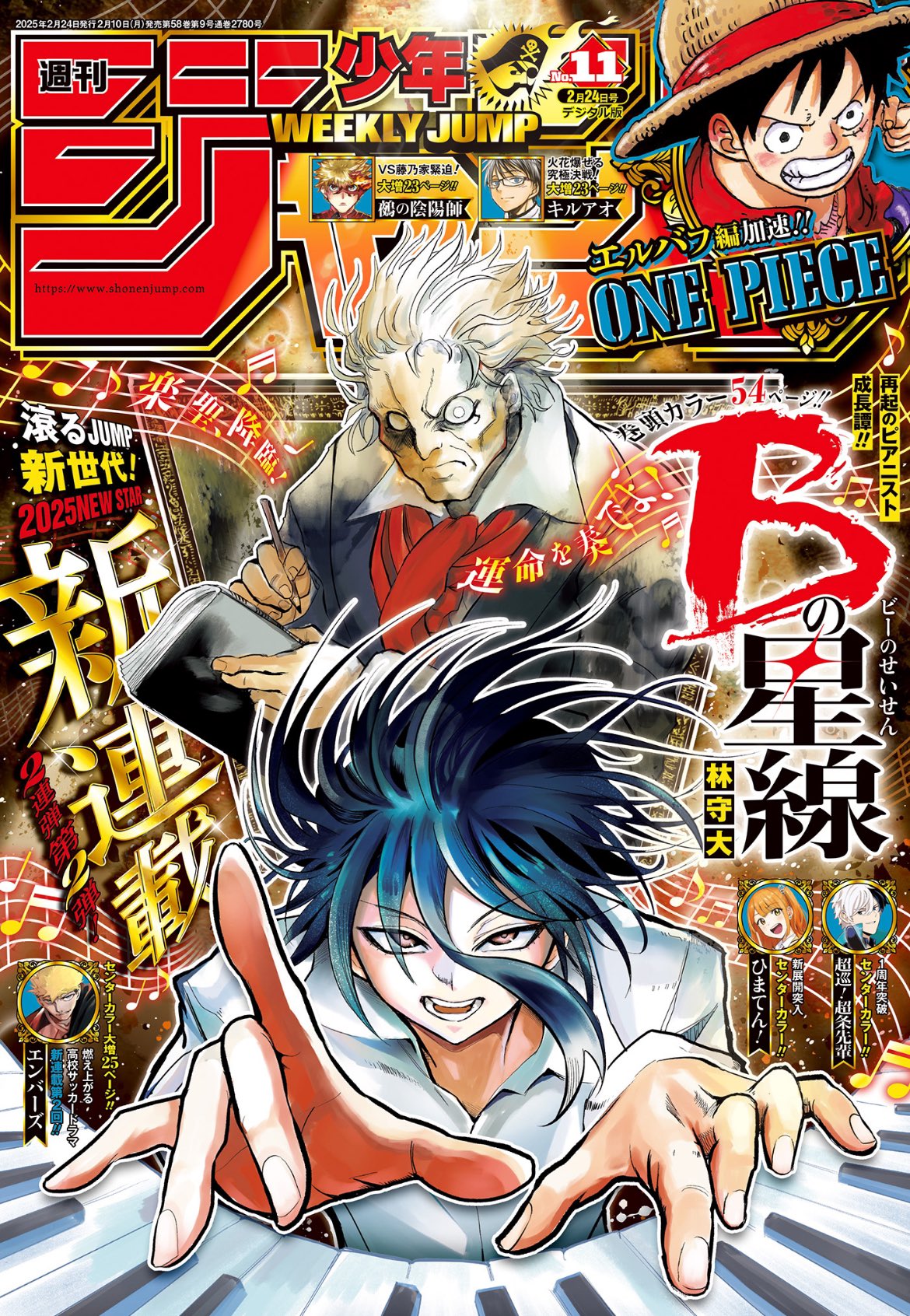 銀魂　ポスター　銀時　万事屋　ジャンプ　202503131812 銀魂 ポスター 銀時 万事屋 ジャンプ 202503131812 （空知先生の