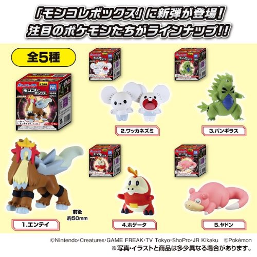 ポケモンセンターNAKAYAMA on X: 