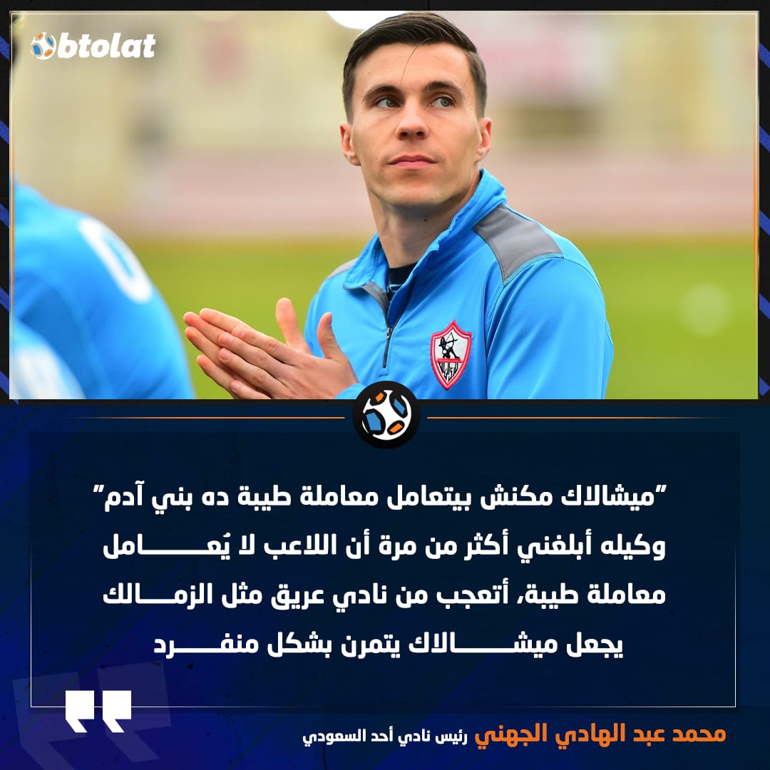 WaelAnmas's tweet photo. منكم لله يابوعده فضحتونا وعرتونا🤷‍♂️🤷‍♂️🤷‍♂️🤷‍♂️ https://t.co/OZwHpi1YyJ