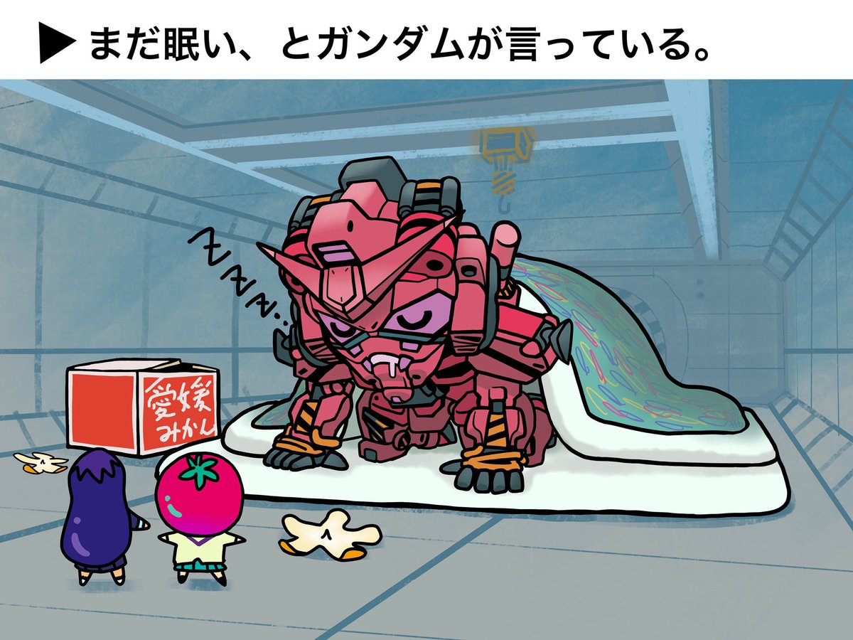 みー様 ねむくま セーラーパーカー (プラスサイズモデルVer.) – ACDC RAG