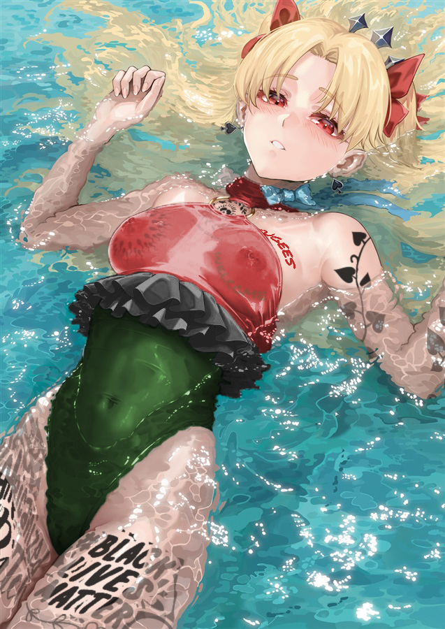 Panafrican Swimsuit version: