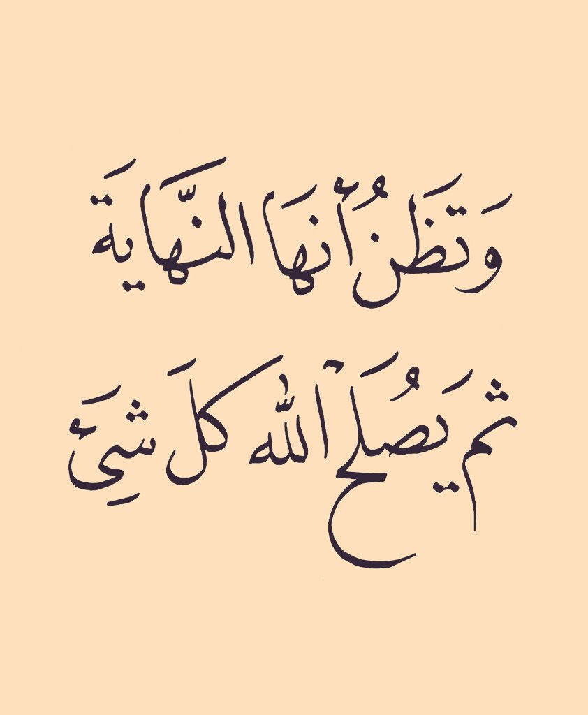 Atmayn_'s tweet photo. بشاره لك ❤️❤️❤️ https://t.co/AcLprzy5GA