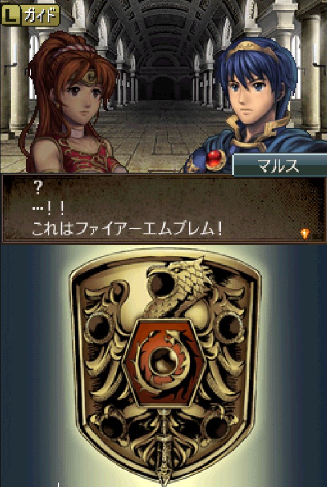 Kisekinokai's tweet image. 【Today&apos;s adventure in the Akaneia continent!】      

Fire Emblem: Mystery of the Emblem
Console : NDS 
Year : 2010  
#NDS #Fireemblem #Turnbasedstrategy