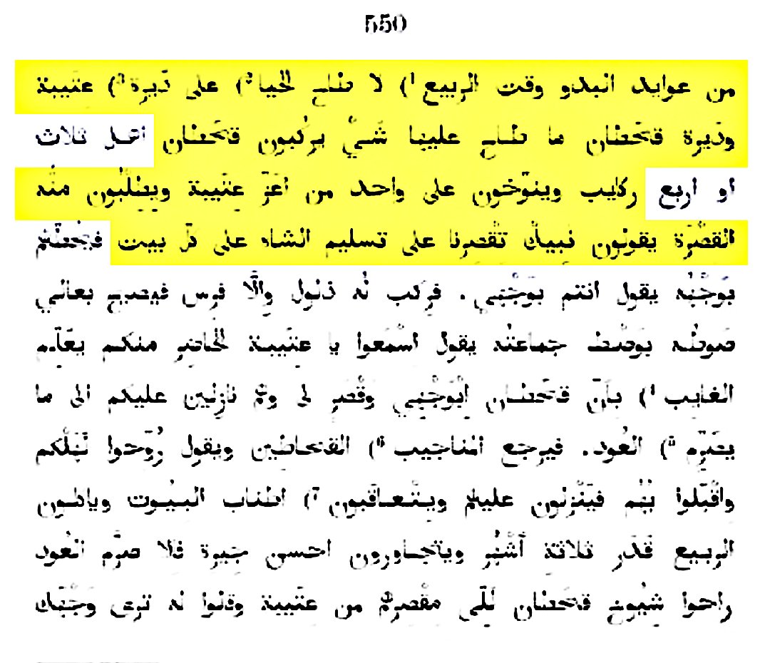 صالح tweet media