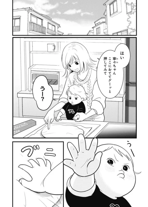 ちくわ戦記🍫最新話公開されました🐕
ぜひみてください〜
https://t.co/x7ebxul5Oy 