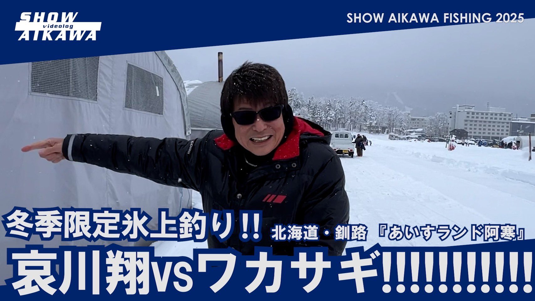 哀川翔 哀川 翔 | EVO by ACQUA | ホストクラブ紹介・ホスト求人サイト