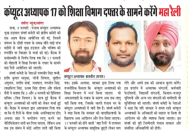 Gurpreet0531's tweet photo. @LokInsaafParty
@Saurabh_MLAgk @aapkerala
@jaskiratMann_
@AamADmiParty_US
@aap_Parody
@AAP__UK
@DrRajes30301212
@humanrightsind
@IHRNRights
@HRDF_INDIA
@HumanrightsAsso
@IamSwarnTehna
@SandhuKanwar
@Ubhicanada
@PrimeAsiaTV
 @HumanrightsAsso
@IamSwarnTehna 
@news24tvchannel 
@ZeePunjabHH @ptcnews @0Ramrajverma @kisanektamorcha @PargatSOfficial @bsmajithia @INCPunjab @INCDelhi @BJP4Delhi @BJP4Punjab @Akali_Dal_  @BBCIndia @AmarUjalaNews @JagranNews @DainikBhaskar  
@JagbaniOnline @dailyajitnews @AAPPunjab @BhagwantMann @harjotbains 
@HarpalCheemaMLA @PunjabNewsDaily @PunjabNewsWatch @Punjabnewstime
@aroraamansunam
@mlasherykalsi
@mssirsa
