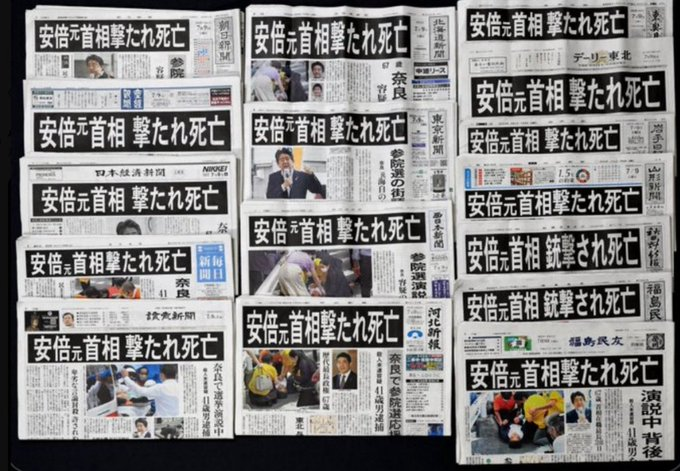 この異常は、強力な指示があったから出来た。 その指示はどこから来