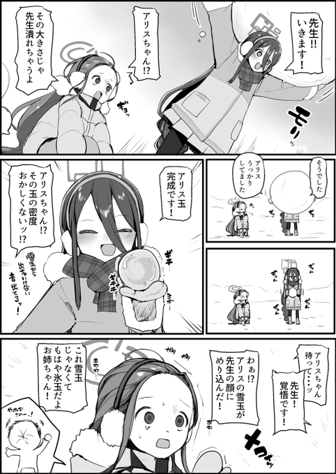 ้ชๅๆฆในใใซใใใใญ