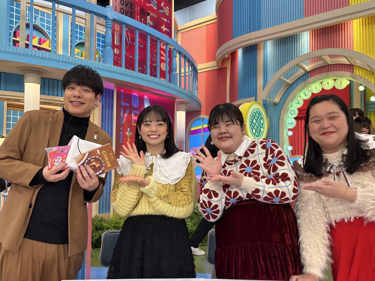 kirin_mg_ah's tweet photo. おはようございます☀️

今週も #ラヴィット！スタートしました🎶！
#ぼる塾 さんからバレンタインを頂きました💌

ありがとうございます！！！

寒い日が続きますが、みなさん体調には気をつけて #ラヴィット! 見てお過ごしください☺️

#本日の川島 https://t.co/mVUGwtPi52