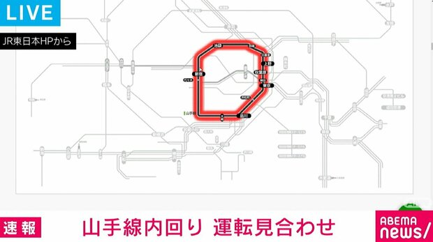 livedoornews's tweet photo. 【信号トラブル】山手線内回りが運転見合わせ
https://t.co/ixIvyRzFUS

午前7時24分頃から信号トラブルの影響で山手線内回りの運転を見合わせている。運転再開の見込みは立っていないといい、山手線外回りは通常運転中とのこと。 https://t.co/Uevf4FsS4Z