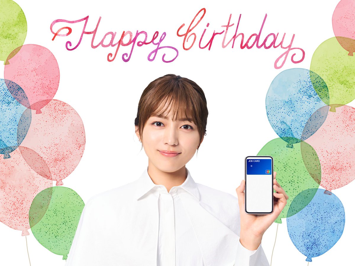 JCB_BRAND's tweet photo. 💐HAPPY BIRTHDAY💐

本日2月10日は、#川口春奈 さんのお誕生日です!!
川口さんにとって素晴らしい1年となりますように...✨

これからもよろしくお願いします♡

#HAPPYBIRTHDAY
#お誕生日おめでとう
#JCB https://t.co/DIrynlelzN