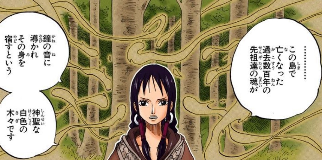 ONE_PIECE_FRD's tweet photo. あと陽樹イブは「願いを叶える木」で、数千年分の世界中の人の願いが込められている。身縒木のイメージ
それが第二世界で実となって現れ食べた人が世界中に広がった。願いを叶える球DBが散らばるイメージ
モデルはハワイのバニヤンツリー。尾田さん陽樹イブ描く直前ハワイ行ってましたよね(62巻参照) https://t.co/lbdk5TGxBh