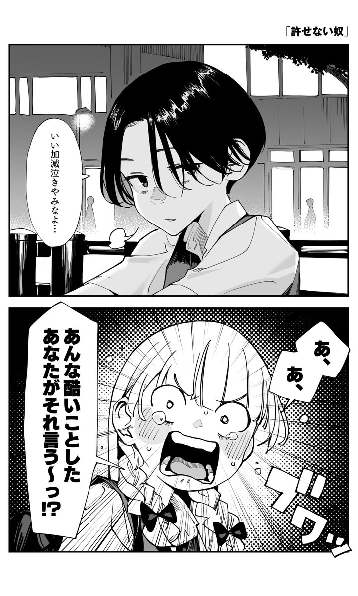 Highlights by 今さらですが、幼なじみを好きになってしまいました (@sa_ra_na_mi) / X