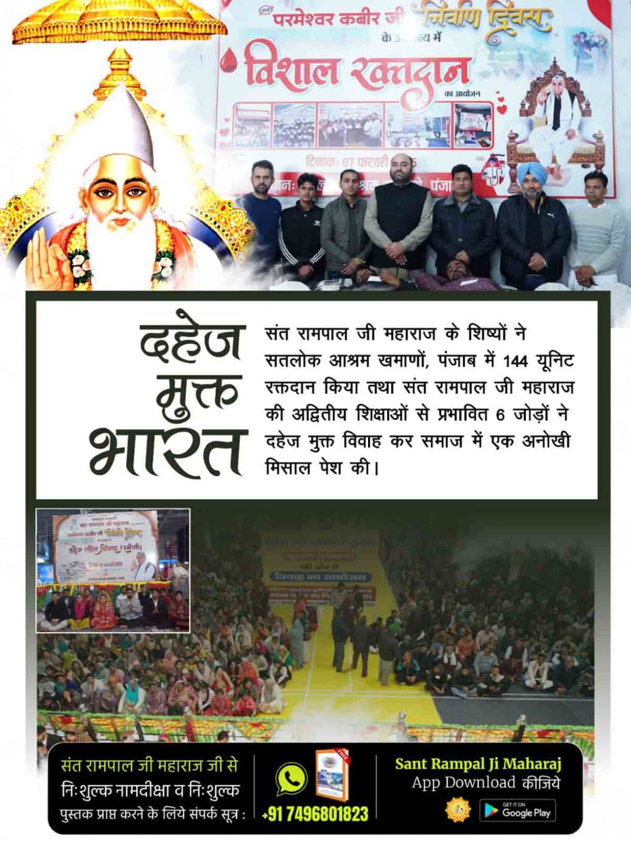 AYUSH ANAND (@ayushan52765813) on Twitter photo 