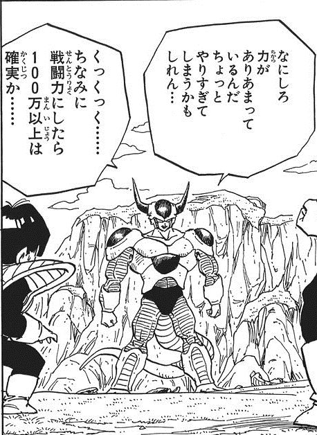 昨日はつくづく元気あり過ぎた。マジで飯の時以外一日中ずっと絵描いてた、前日しっかり休めてたらまだまだ全然パワーが持続するんだなと。 