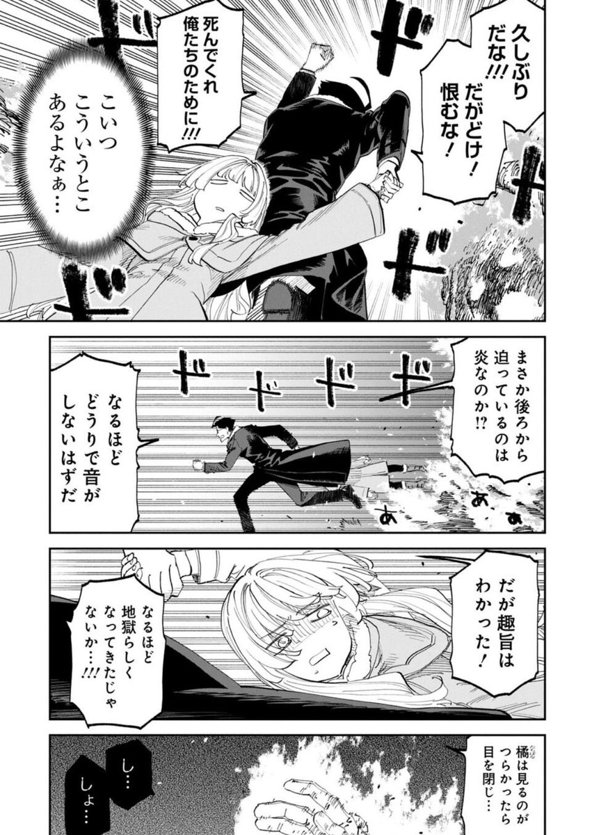 おはようございます!月曜朝はファ美肉おじさん更新日!無料更新分は…エンチャントファイア🔥橘以外で一番神宮寺がショック受けそうなのなずなちゃんだった。こいつは魂の属性光に感化されやすいタイプのメガネ
今日も一日よろしく勇気
https://t.co/0DvnOAujJm 