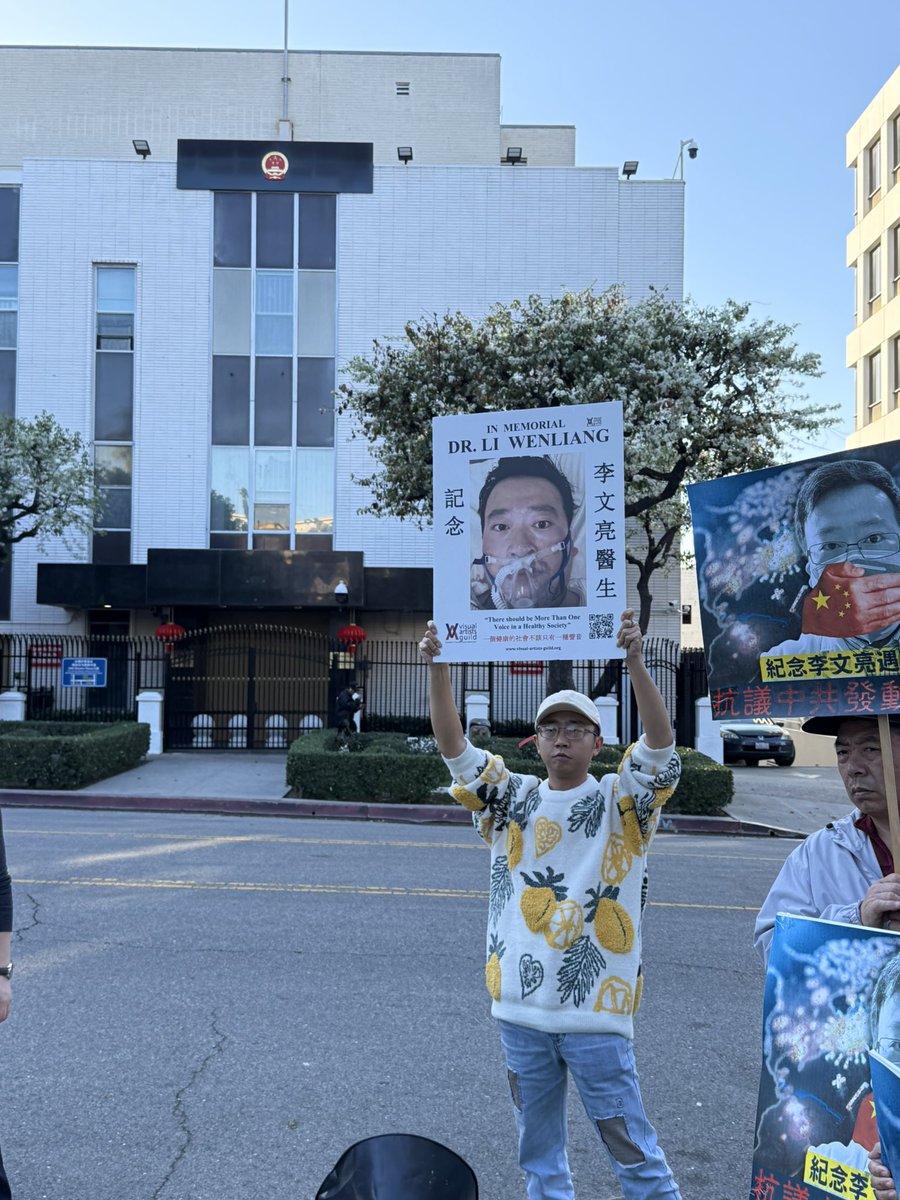 _ninengduoyouqu's tweet photo. 纪念李文亮被中共病毒殺害五週年，抗議中共全球發動生化病毒戰爭。 https://t.co/UFjAaBXGC6