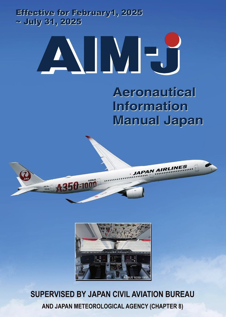 英語版)AIM-JAPAN 2025年前期版』販売開始しました! Aeronautical 英語版)AIM-JAPAN 2025年前期版』販売開始しました! Aeronautical