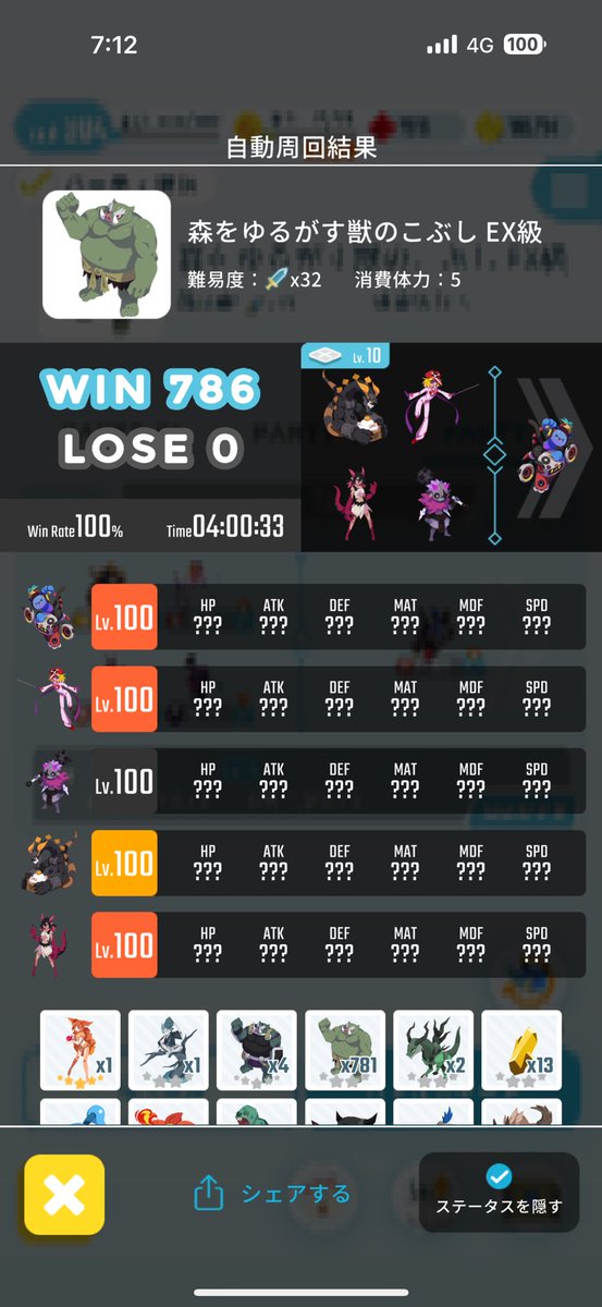 #エグリプト
おはよーレアモンしてました🙌
ピッピの使い方わからない…
戦闘員じゃなくて鑑賞担当ってことかな😅