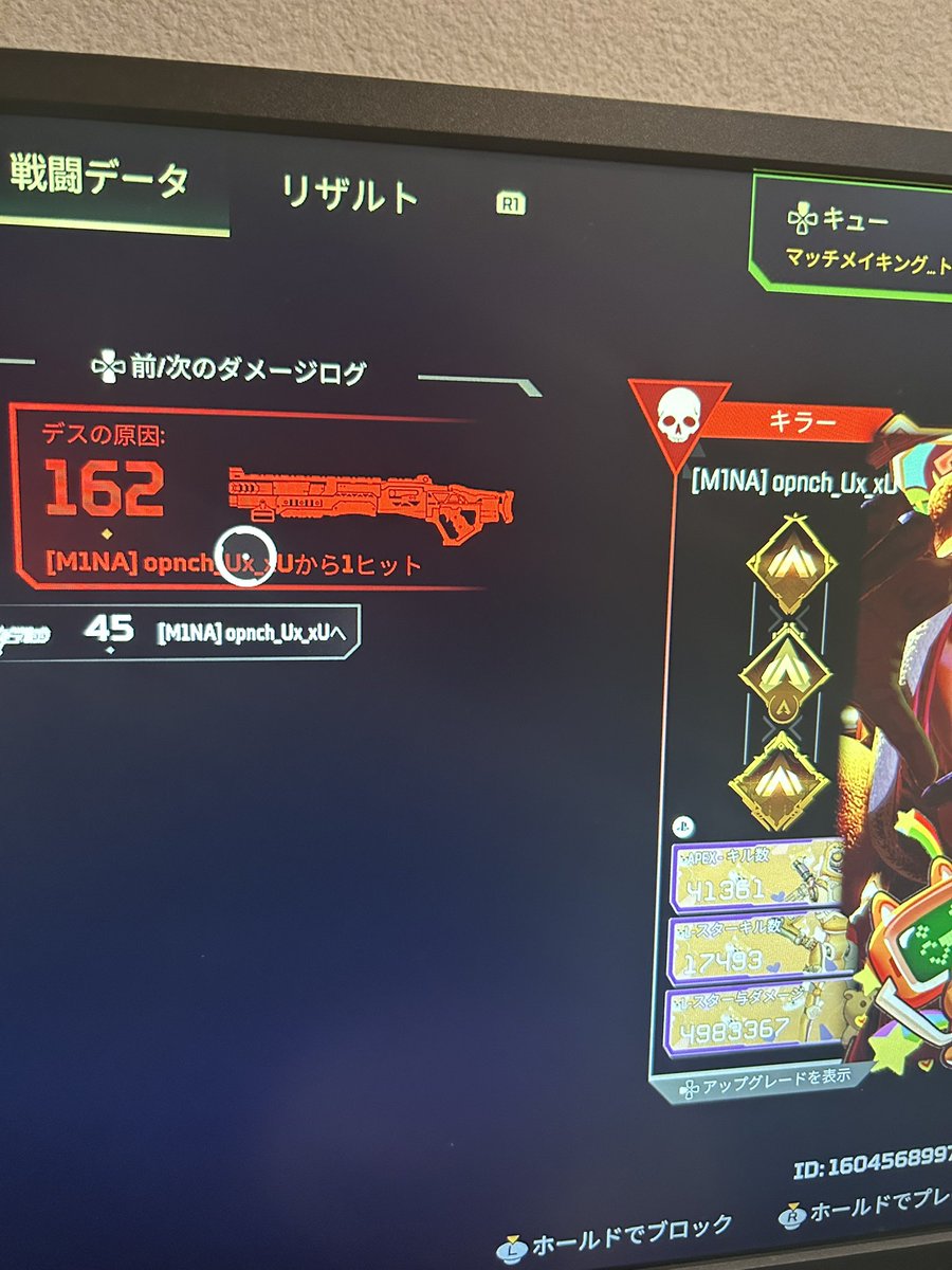 RzIGy_'s tweet photo. ワッツ https://t.co/whEn8BTzYq