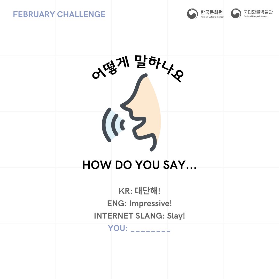 KCCPHIL's tweet photo. 🗣️ HOW DO YOU SAY…?
Join our FINAL "How Do You Say" Challenge! This month, we’re asking: How do you say ‘SLAY’ in your language or dialect? Share your version in the comments below! 💬
#HowDoYouSay #HangeulExhibit #KCCPhil #KoreanCulturePH https://t.co/CnRTnRanoF
