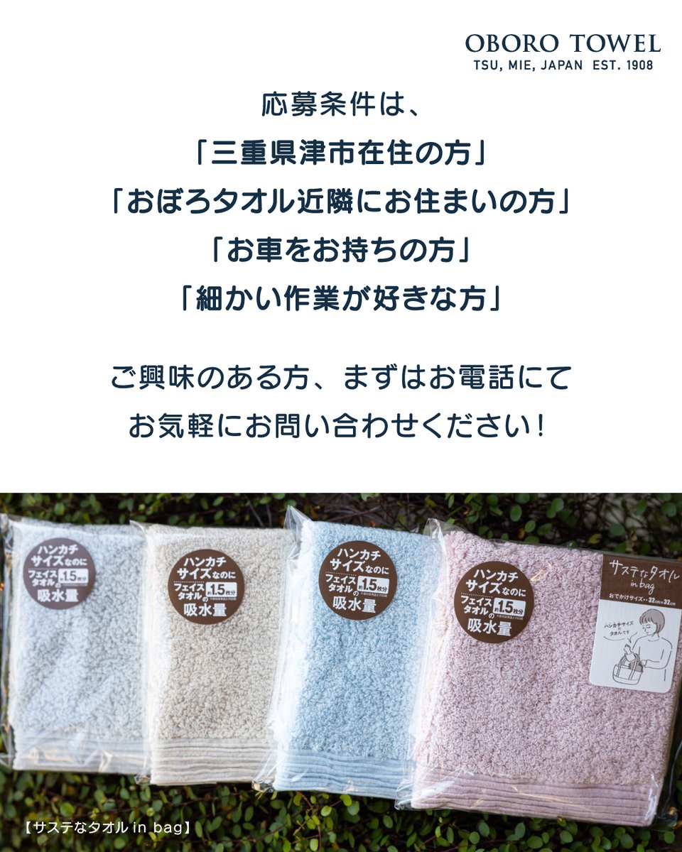 検品・整理 業務拡大につき、お手伝いして頂ける内職さんを大募集し