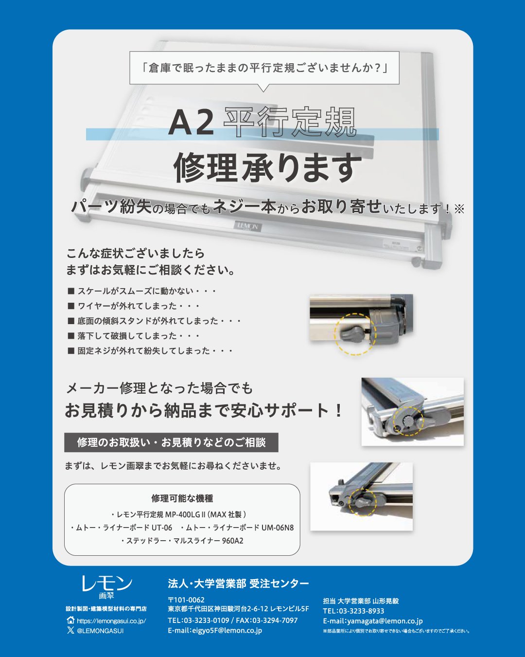 レモン画翠 on X: レモン画翠 on X: