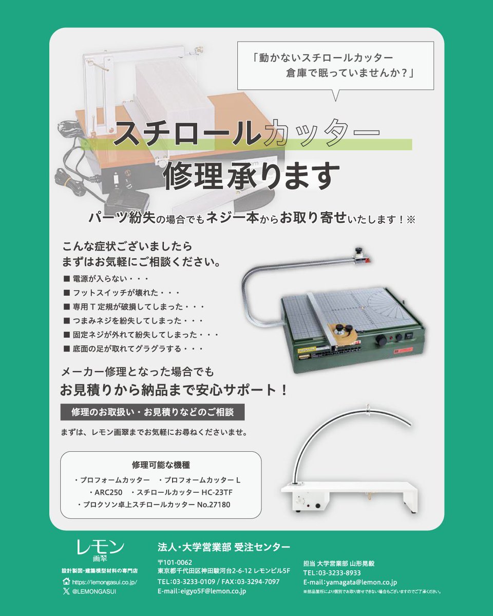 レモン画翠 on X: レモン画翠 on X: