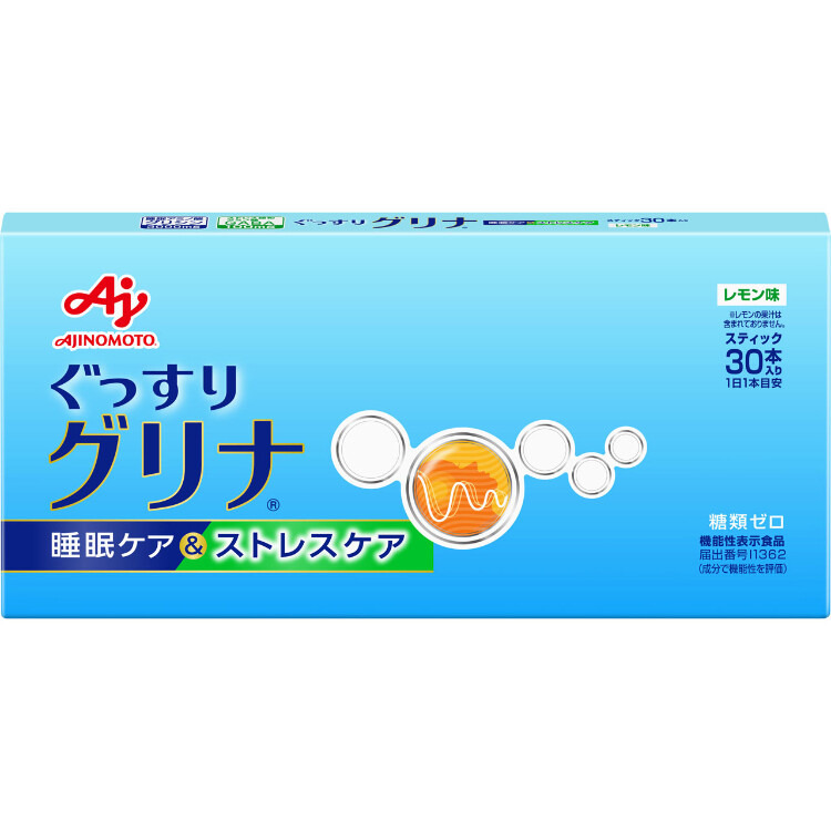 公式】日本調剤オンラインストア (@store_nicho_PR) / Posts / X