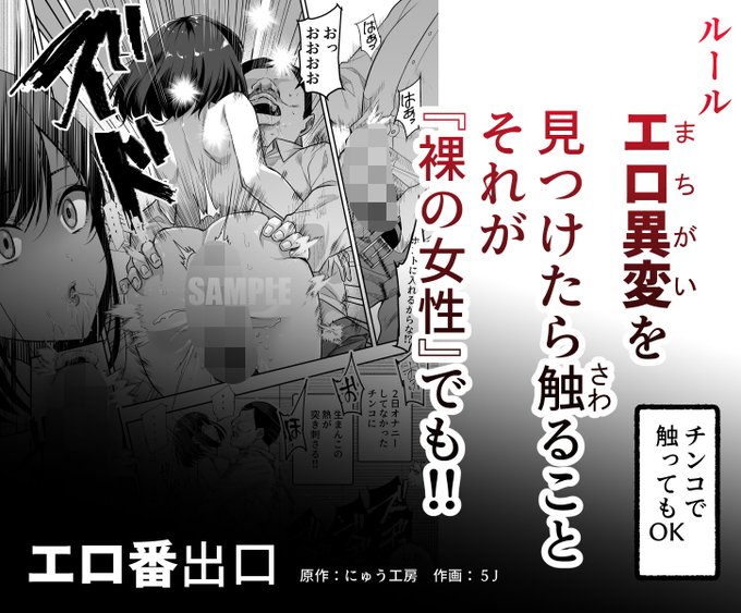 ファンティアに投稿しました!「【先行公開】エロ番出口_Part1」 https://t.co/biCflJHAQW 