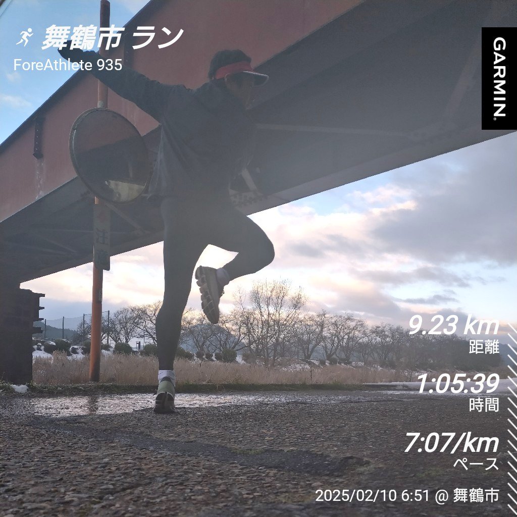murdar_s's tweet photo. 想像してたよりまだまだ氷と雪の世界でした
#Cloudboom
#On
#garmin #beatyesterday https://t.co/OGC0AXO8dy