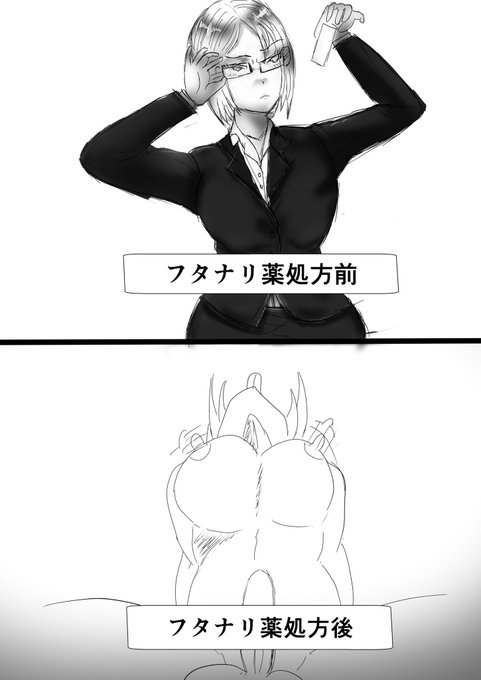 下書きで力尽きる、これ下のコマスーツどうやって描くねん笑 