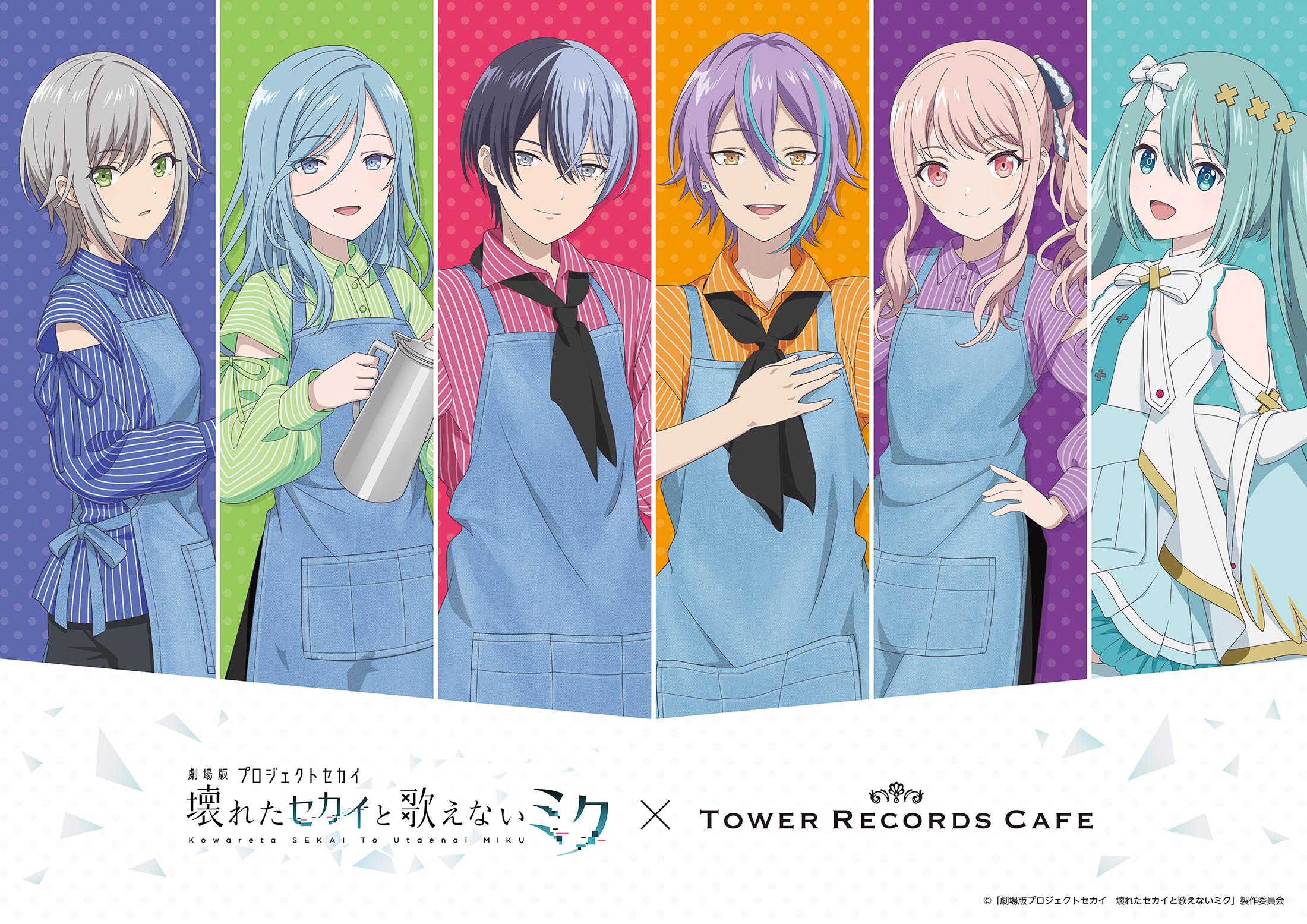 ﾀﾜｰﾚｺｰﾄﾞｶﾌｪ 渋谷店 on X: 