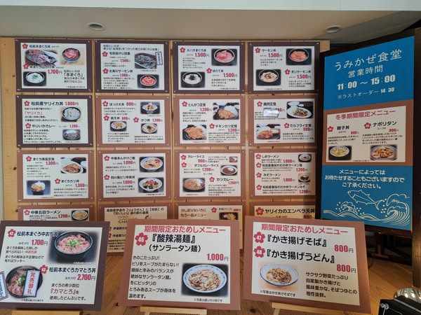 おはようございます😄
✨期間限定おためしメニュー✨
本日からご提供を始めます!
『かき揚げそば』『かき揚げうどん』
サクサク野菜たっぷりの自家製かき揚げと
風味豊かなつゆとの相性が抜群の一品です!!
是非ご賞味ください!
皆様のご来店をお待ちしております。