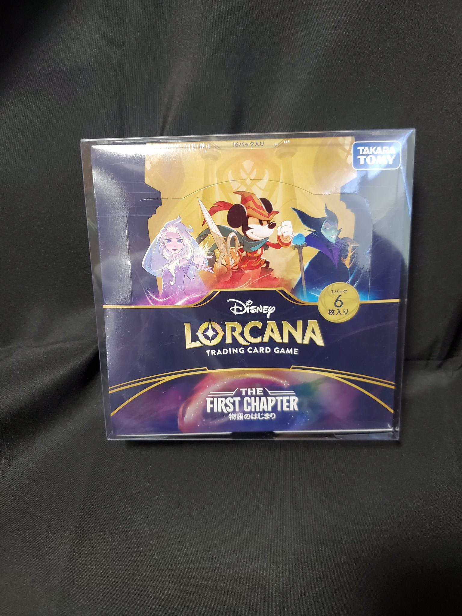 EYESRAIL＠アイズレイル on X: 