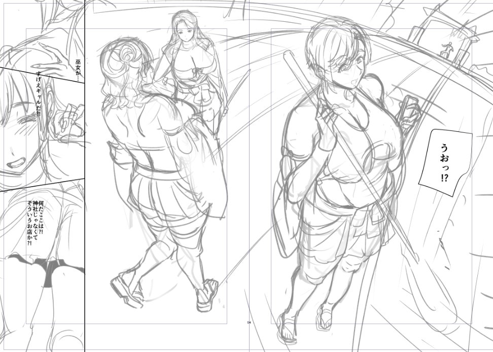 これは多分夏コミの準備 