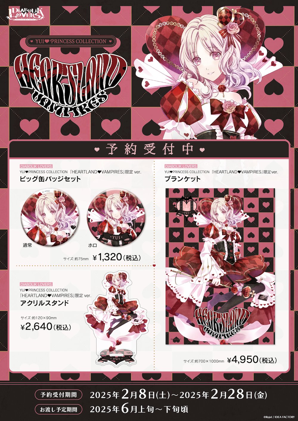 アニメガ×ソフマップ 仙台駅前店 on X: 
