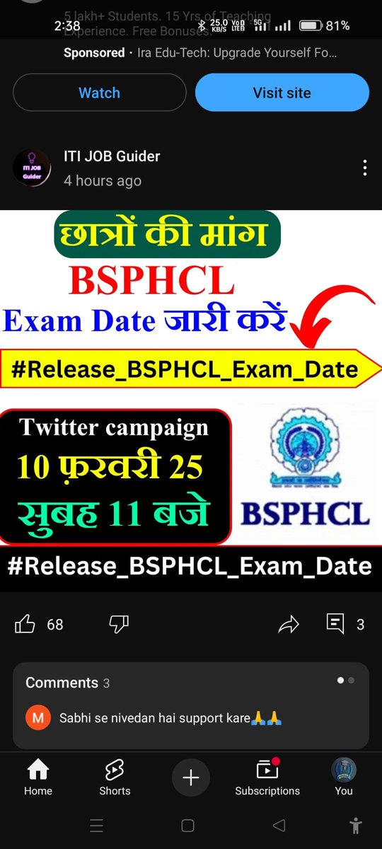 Ramkumar2687462's tweet photo. #Release_BSPHCL_Exam_Date
@IPRDBihar
@Bijendra_ydv
@mahendrakr_ias
@nildeoreIAS
@MinOfPower
#BiharEnergyDept
Exam date रिलीज कीजिए 🙏🏻 प्लीज https://t.co/k3D1Uz8tcA