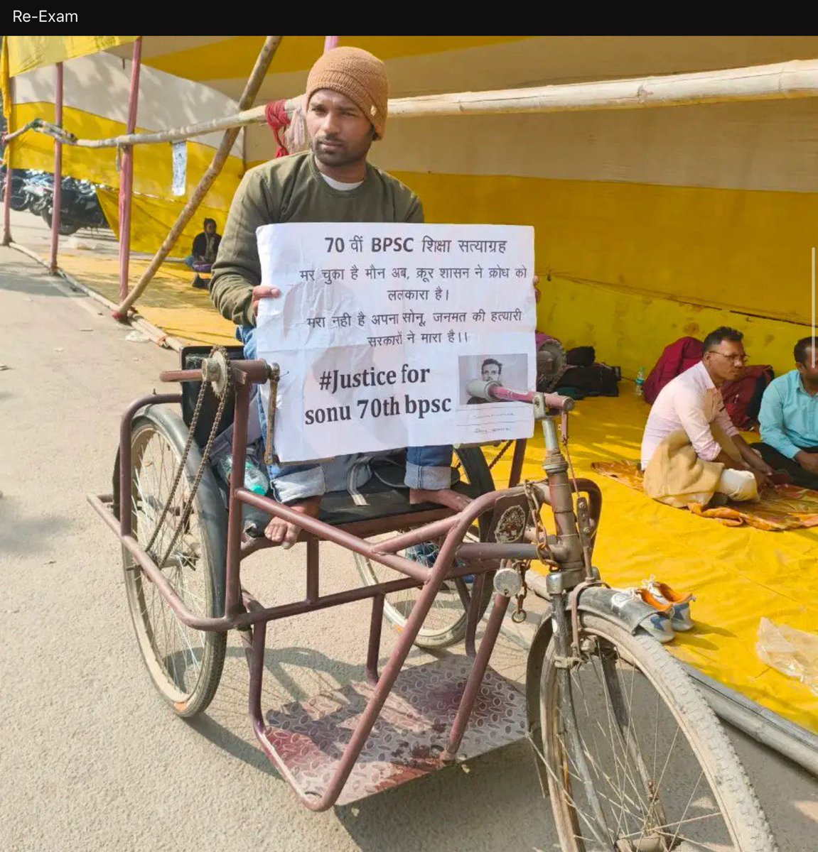 wolverineroars's tweet photo. @rajgarh_mamta1 #SaveBPSC_PatnaHC 🙏🏻✅🇮🇳 https://t.co/XLTF0UfFHL