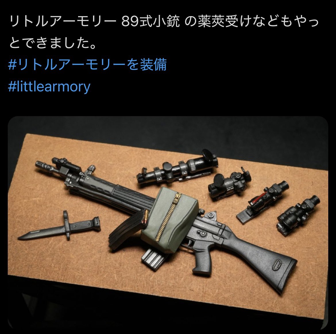 miliroom550's tweet photo. 薬莢受け逆な気がするけど俺の勘違いかな https://t.co/ZN6L1oVx9l