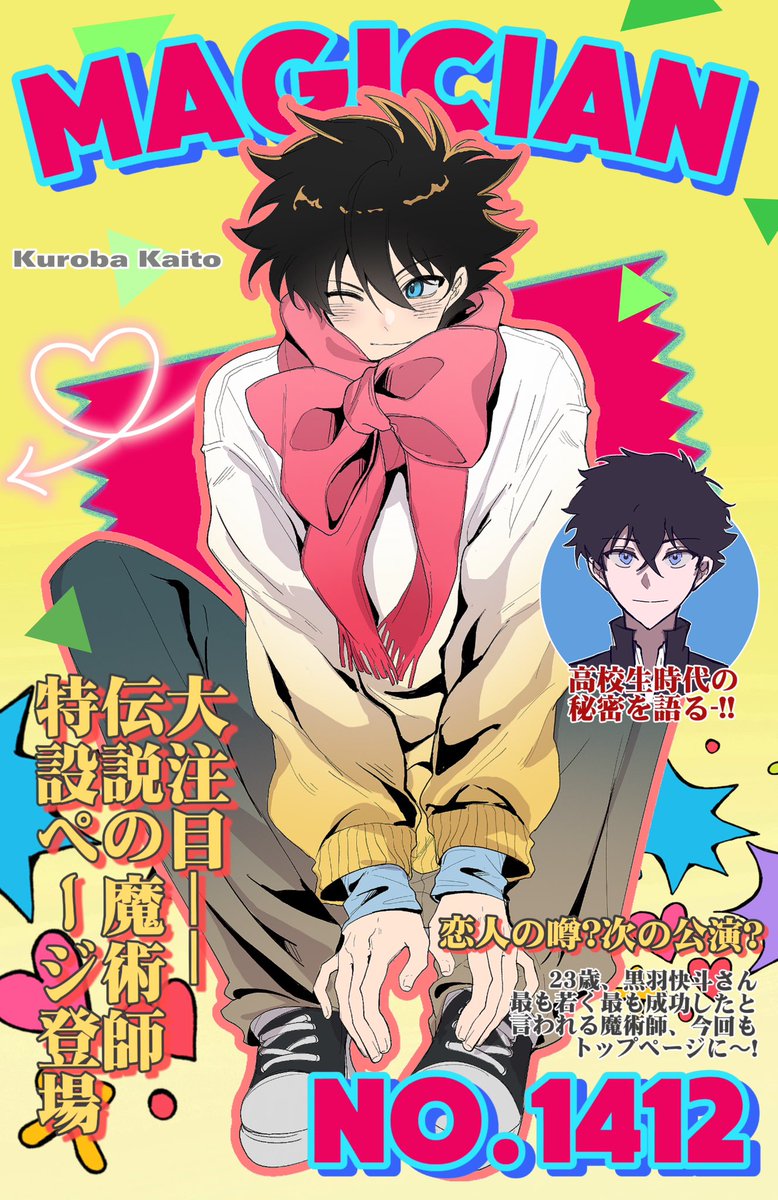 年くん (@rinaudo_nen) on Twitter photo 