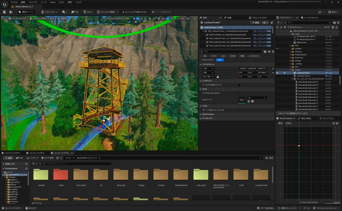 森の中に櫓を設置！
2月末に新たな神社マップが誕生する…!?
#Fortnite #FortniteCreative #UEFN