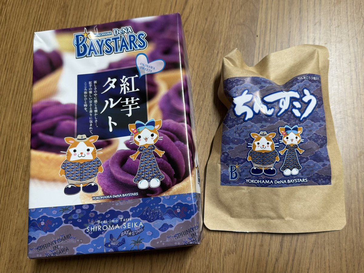 cocona0704's tweet photo. つば九郎とスターマンのコラボTシャツ買いに行ったついでに買ったこの紅芋タルトがめちゃくちゃ美味しすぎると娘が絶賛している https://t.co/uJaDY9Apuw