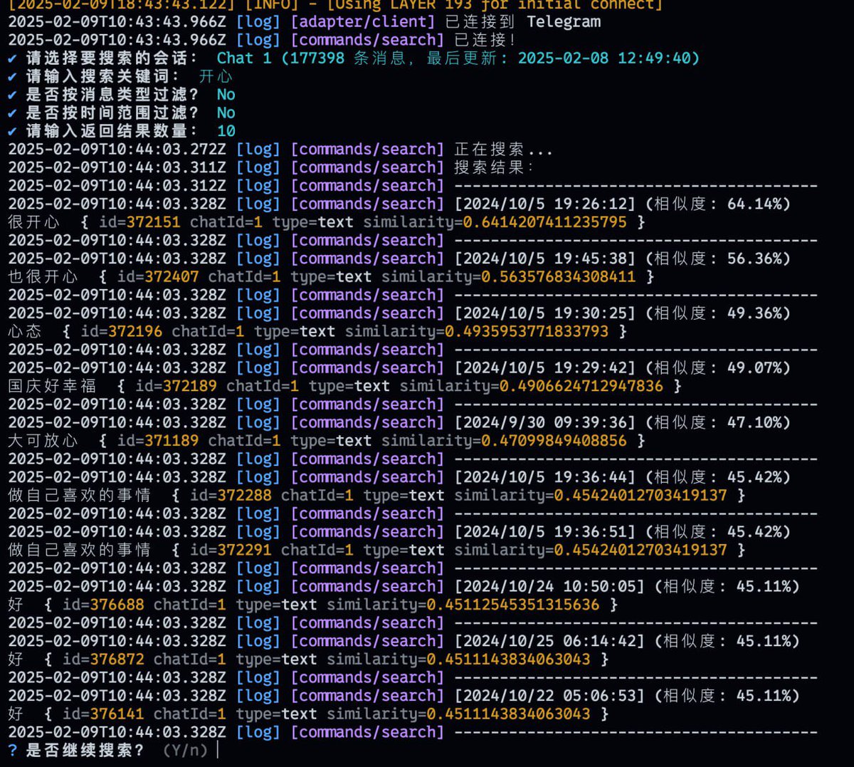 因为telegram 中文搜索很差劲，所以我昨天用cursor 做了一个telegram userbot，可以导出聊天记录到pgvector  数据库里面，然后就可以做到如图所示的语义化搜索了。有需要的朋友可以点个✨ 目前支持：机器人模式，客户端模式，导入导出聊天记录等