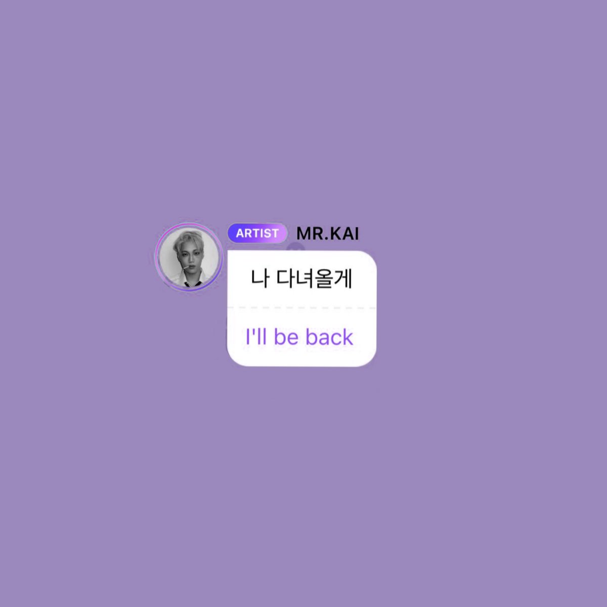 WELCOME BACK KAI 
#카이_소집해제_디데이
#올해는_종인이랑_재밌어주금
#WelcomeBackOurKai
<a href="/weareoneEXO/">EXO</a>