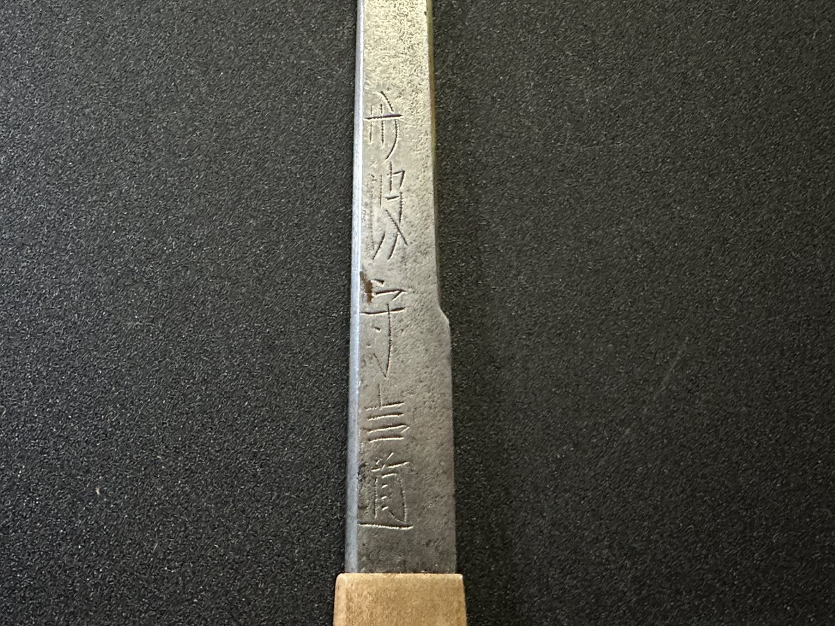 hareitiba's tweet photo. TSUKA
small sword
samurai katana koshirae
NEW ARRIVAL
Item NO【Y8510】
#japaneseantique #smallsword #samurai #kogatana https://t.co/wg9P96mf8S