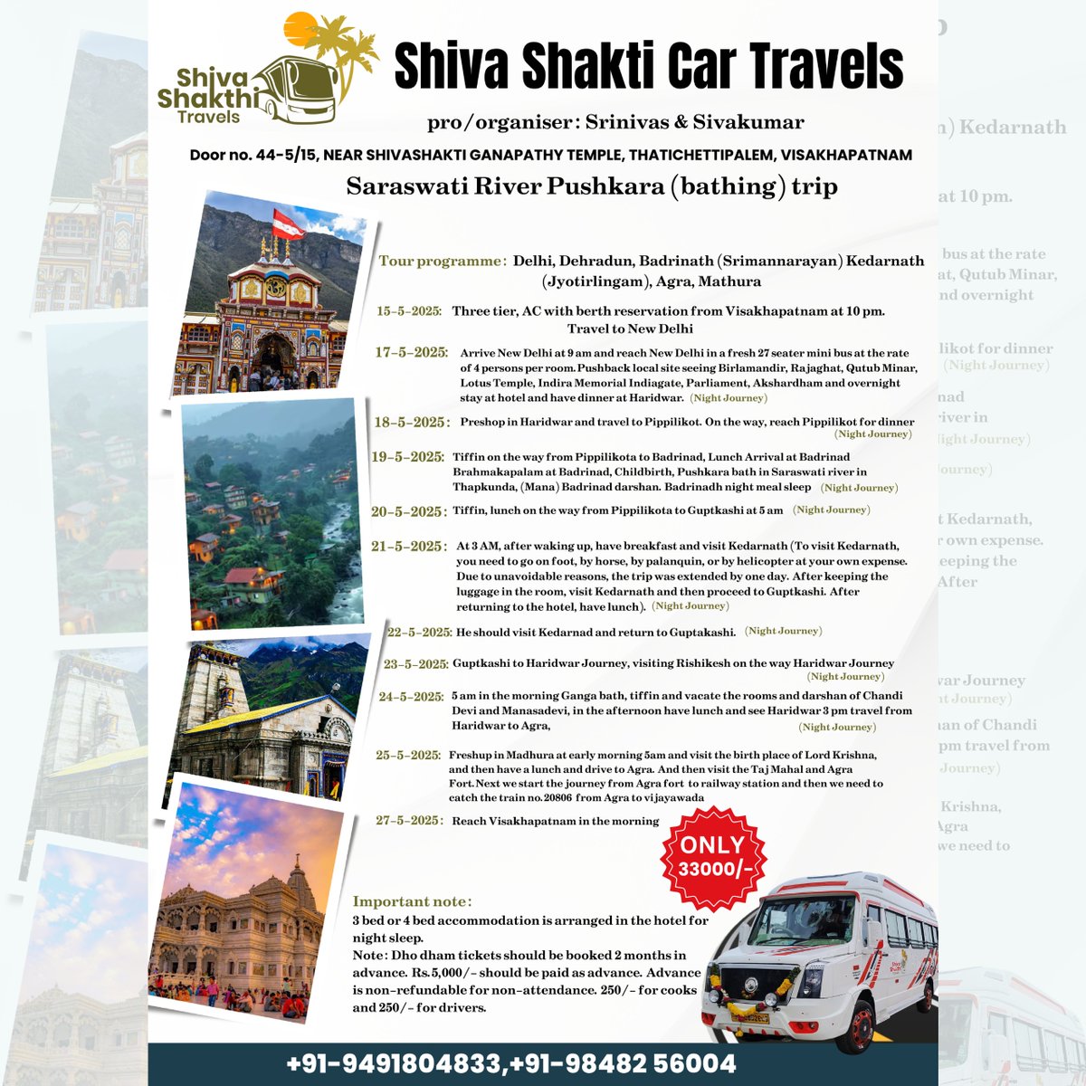 shiva_car23246's tweet image. 🚗 Shiva Shakti Car Travels – Saraswati River Pushkara Bathing Trip! 🚗

🌊 Experience the sacred Saraswati River Pushkara with Shiva Shakti Car Travels! 

📞 For Bookings:
📲 +91 9491804833 | +91 9848256004 | +91 9848749544

#ShivaShaktiCarTravels #PushkaraYatra   #DivineTravel