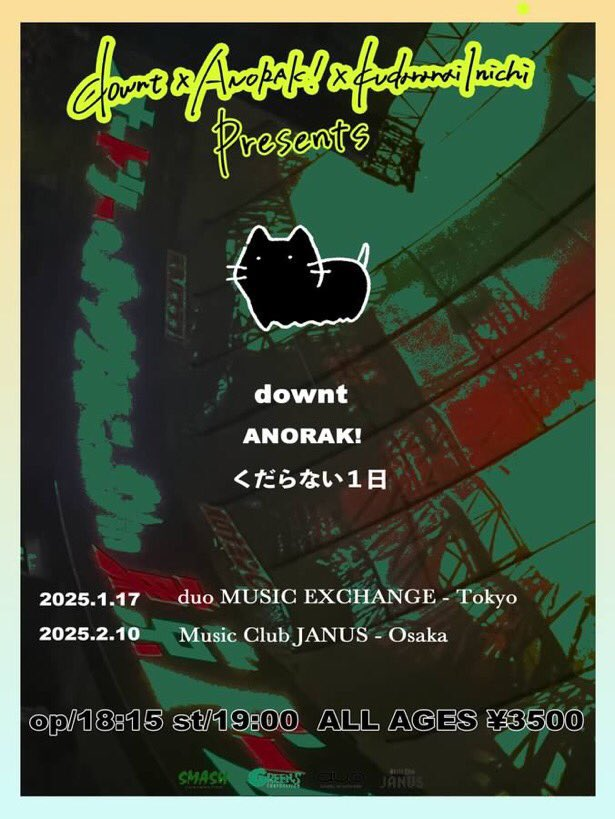 くだらない1日 (@kudaranai1nichi) / Posts / X